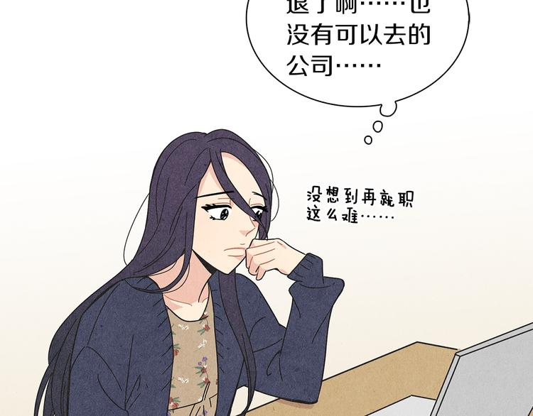 第5话 咦，你不是那个谁吗37
