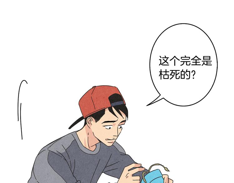 第7话  前因後果87