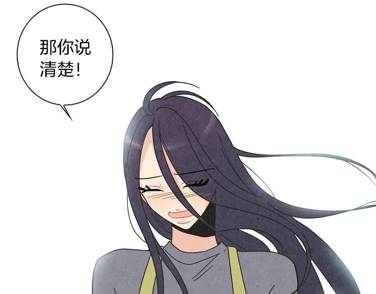 第4话 分手吧10