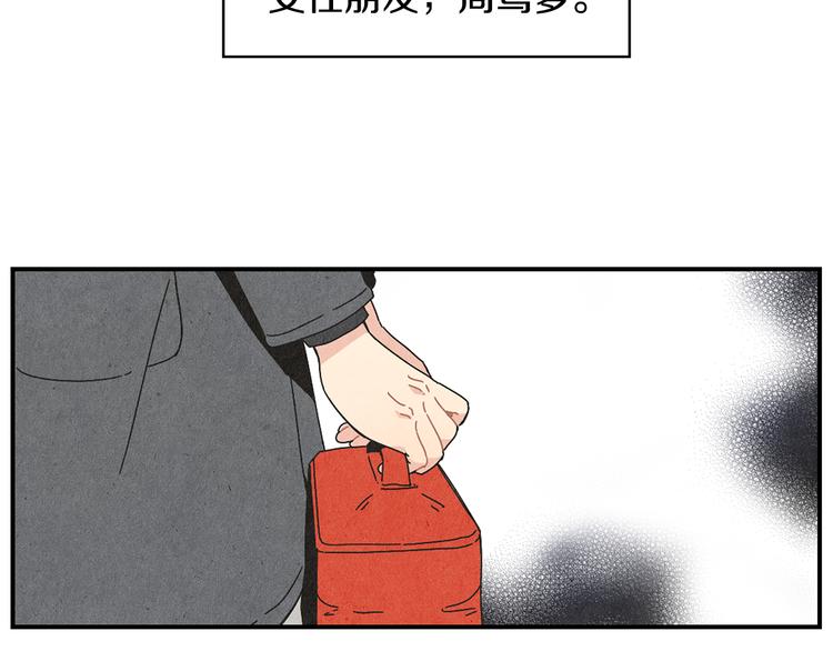 第2话 爱情的间隙4