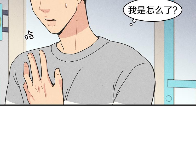 第8话 心跳加速115