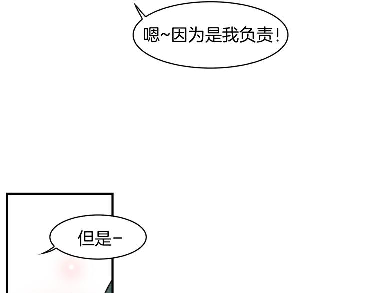 第7话  前因後果39