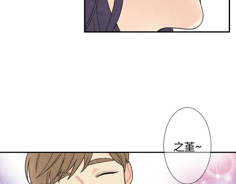 第4话 分手吧98