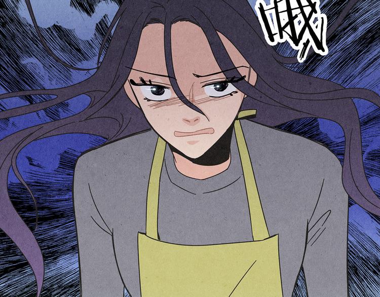 第3话 撞见男友出轨？117