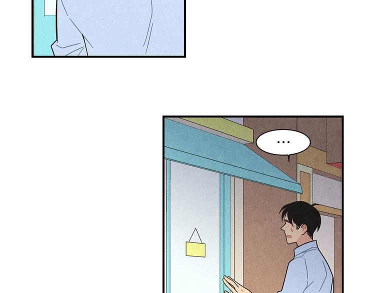 第5话 咦，你不是那个谁吗24