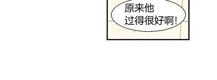 第2话 爱情的间隙94