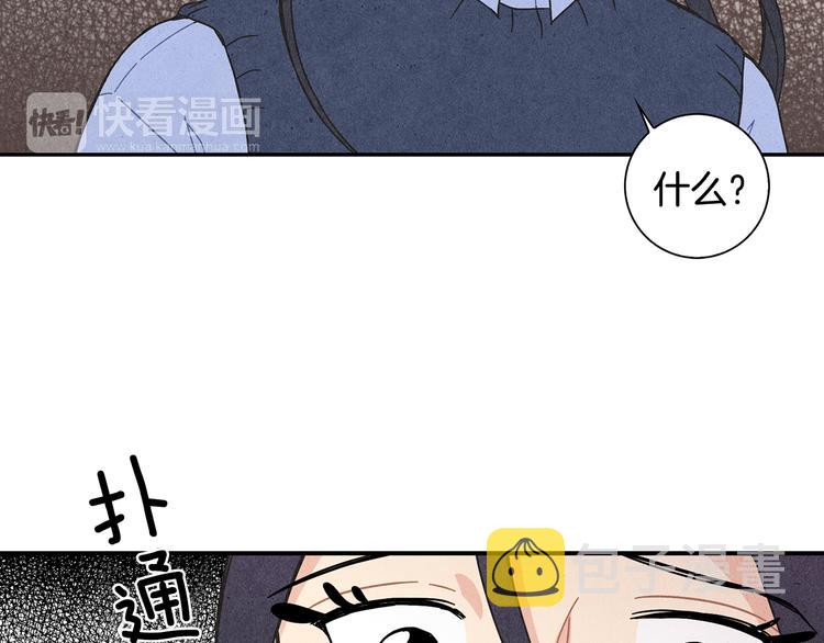 第3话 撞见男友出轨？3