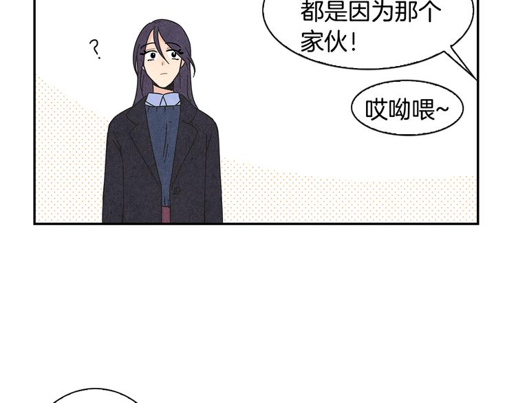 第2话 爱情的间隙61