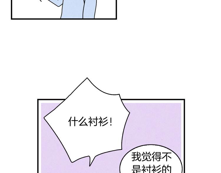 第7话  前因後果80