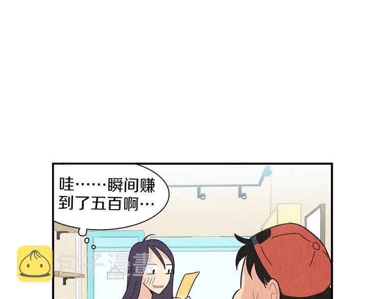 第5话 咦，你不是那个谁吗97