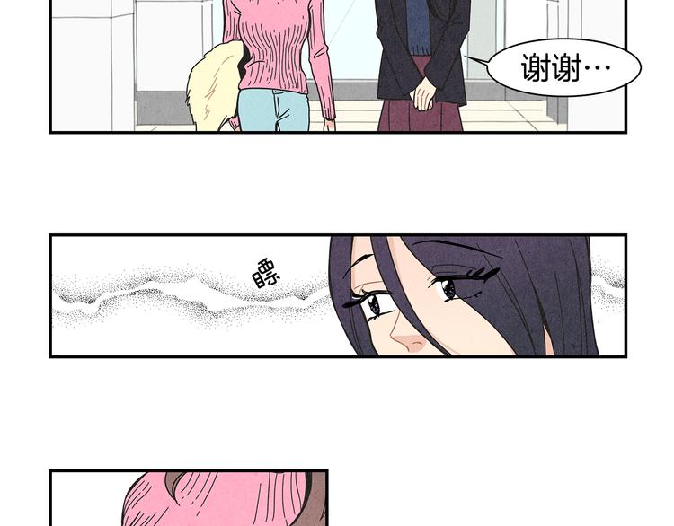 第2话 爱情的间隙67