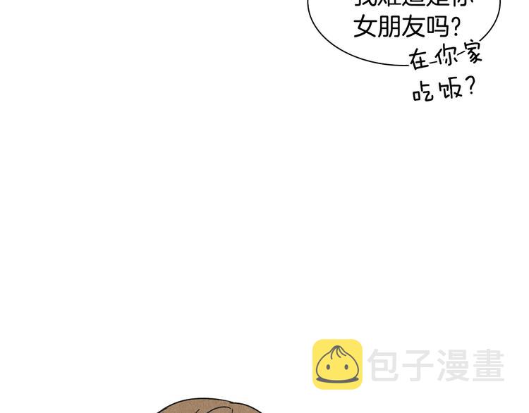第3话 撞见男友出轨？111