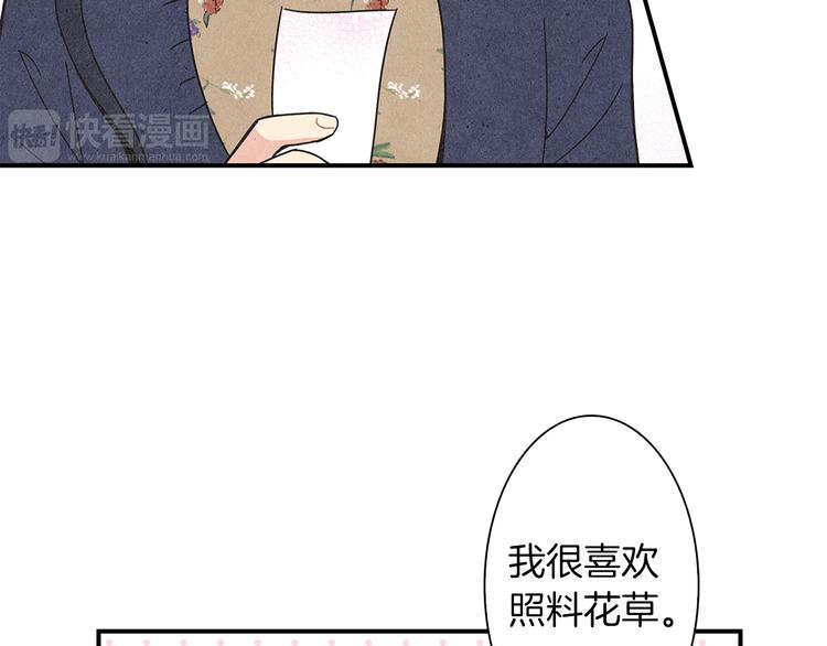 第5话 咦，你不是那个谁吗110