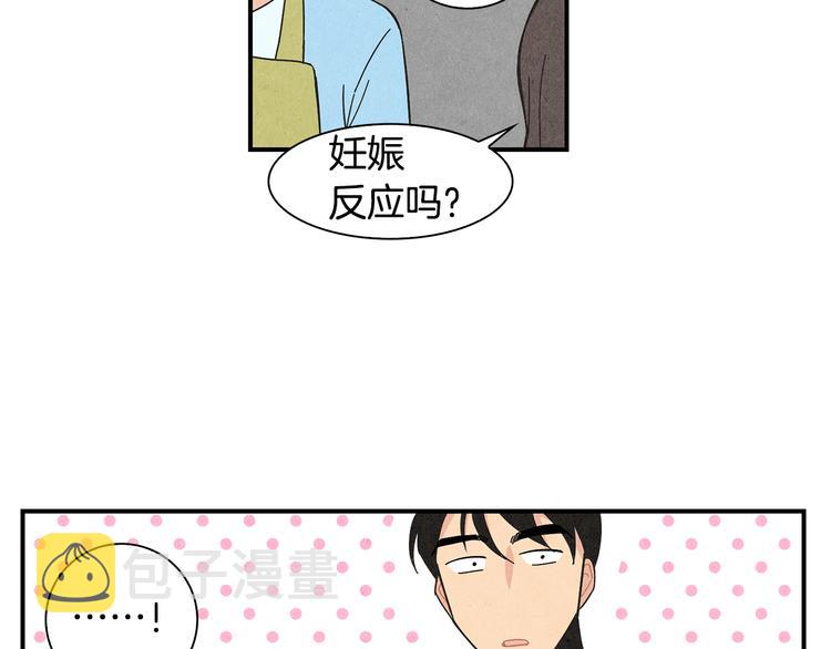 第3话 撞见男友出轨？93