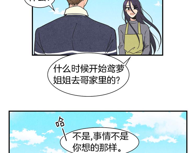 第4话 分手吧8