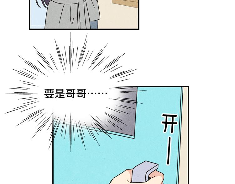 第4话 分手吧111