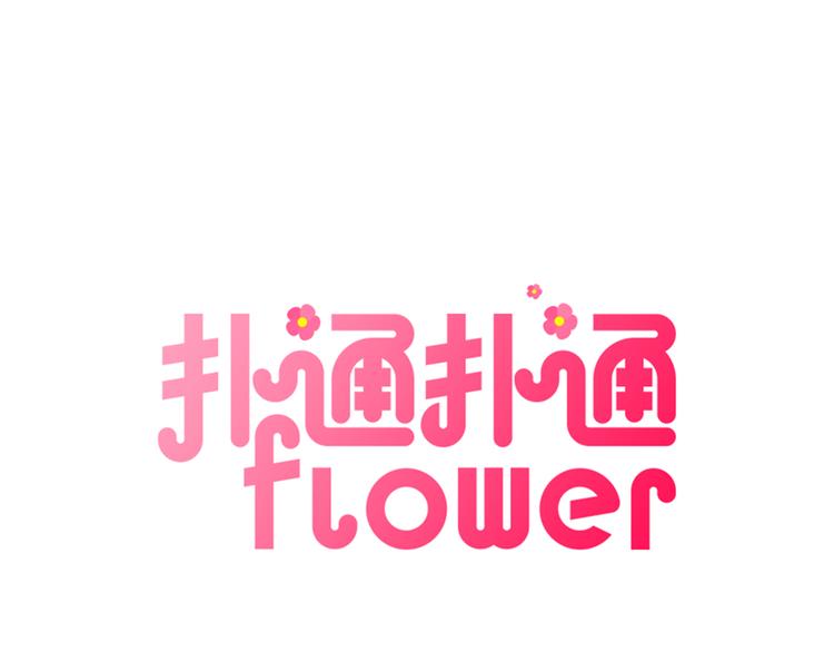 第7话  前因後果27
