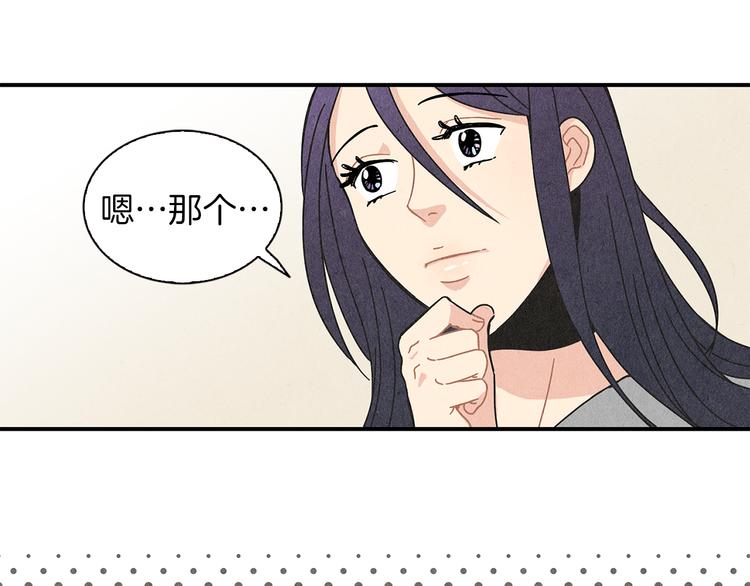 第6话 不一样的男人33