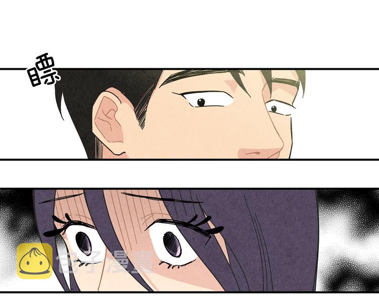 第3话 撞见男友出轨？55