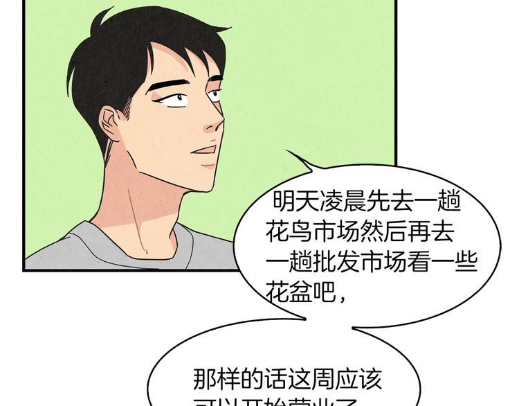 第10话 往事109