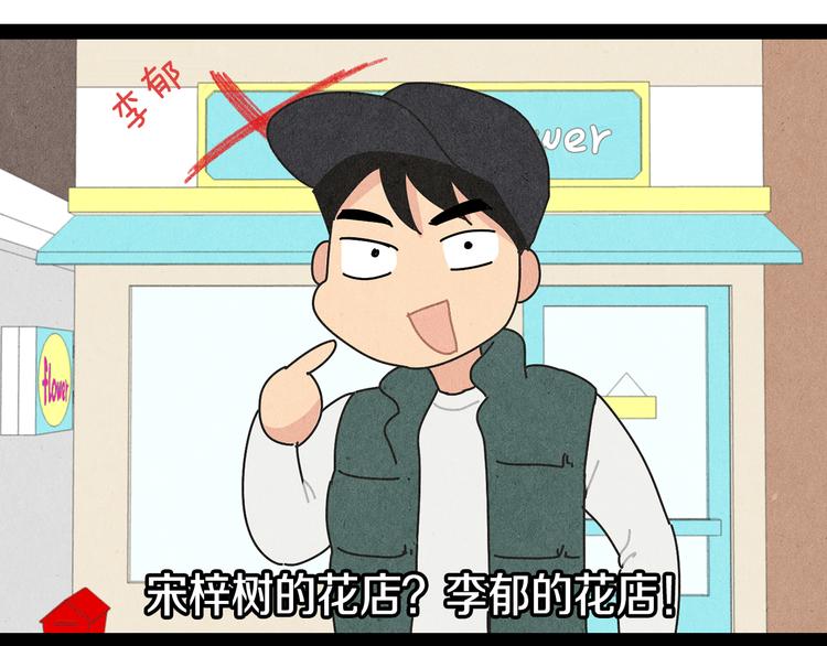 第7话  前因後果22