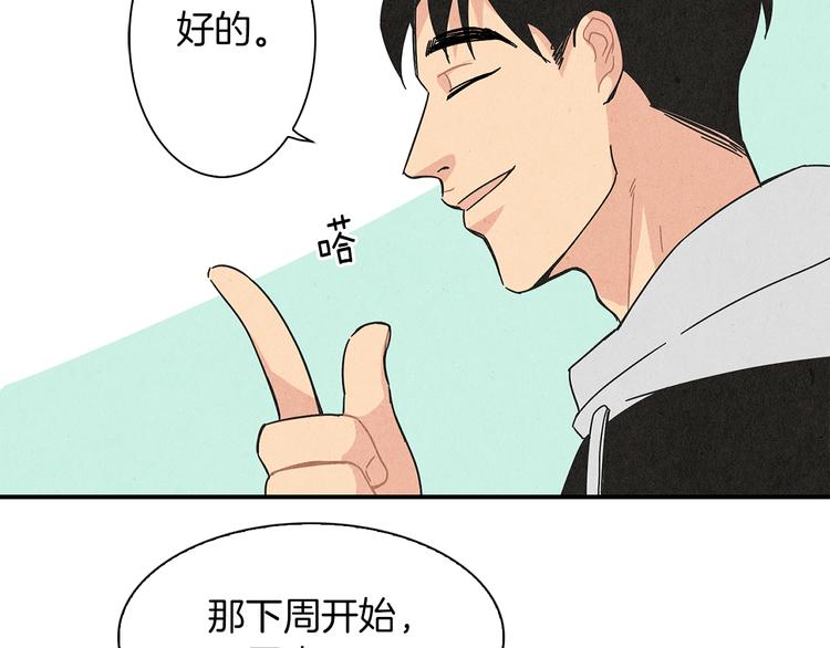 第6话 不一样的男人117