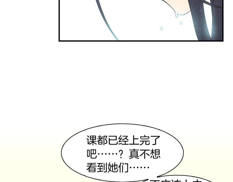第3话 撞见男友出轨？99