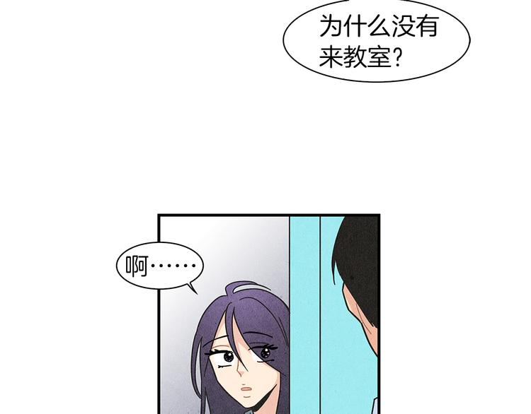 第5话 咦，你不是那个谁吗15