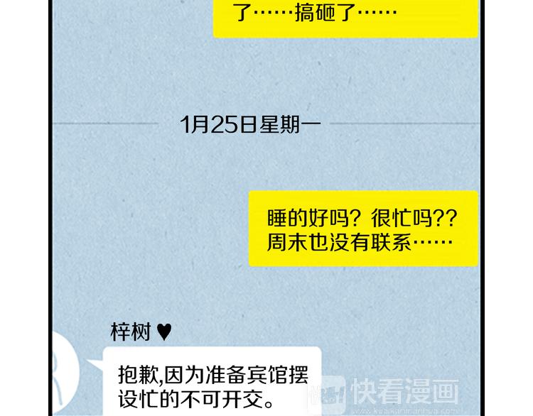 第4话 分手吧45