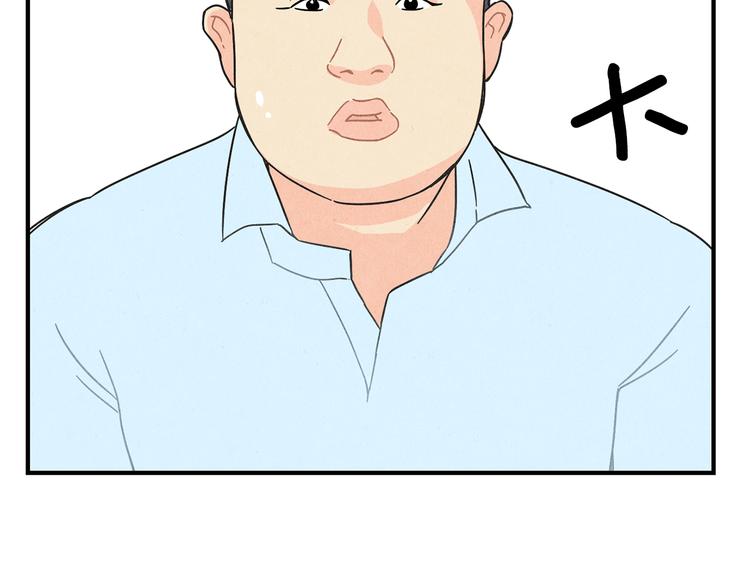 第9话 爲了相亲，拼了！26