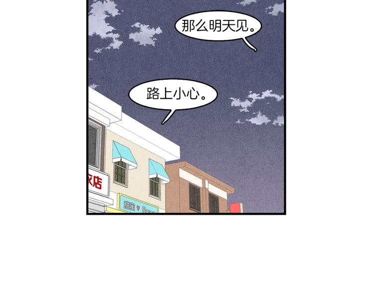 第10话 往事117