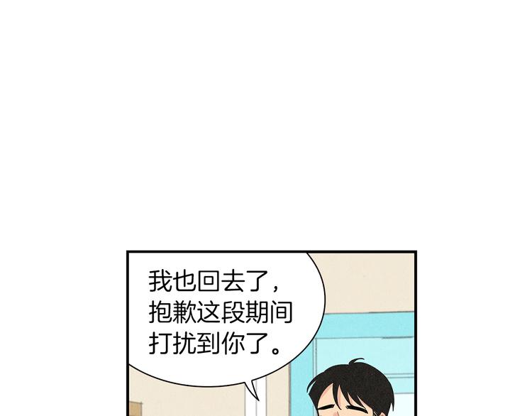 第6话 不一样的男人108