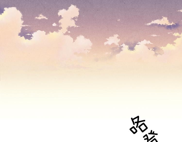 第2话 爱情的间隙96