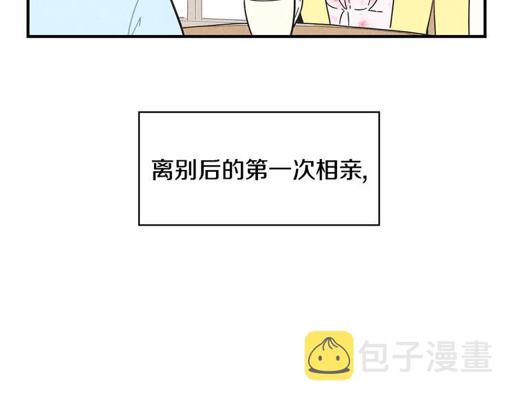 第9话 爲了相亲，拼了！28
