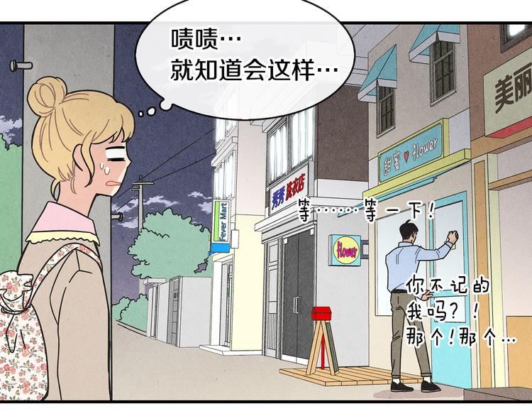 第7话  前因後果74
