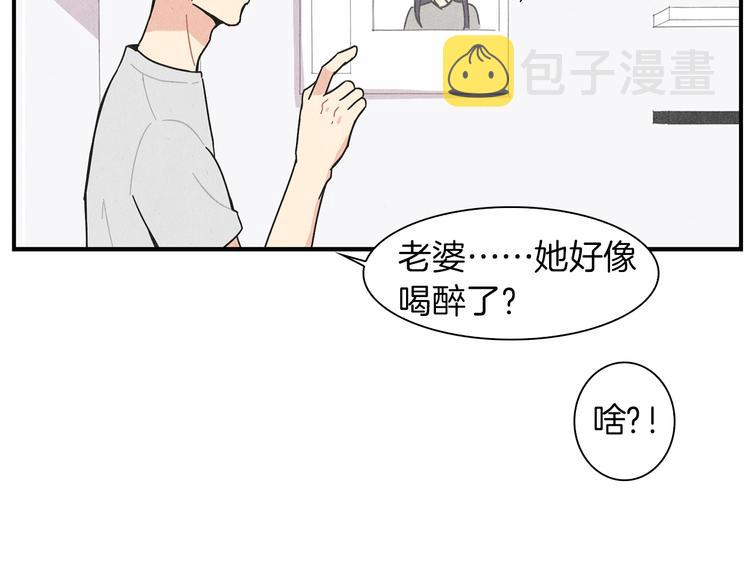 第4话 分手吧65