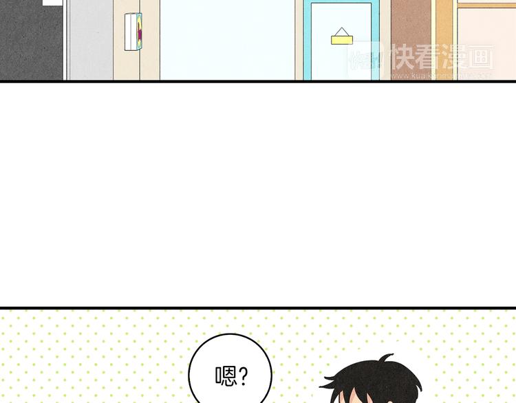 第8话 心跳加速109