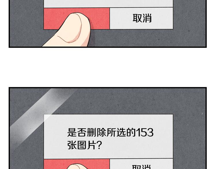第10话 往事44
