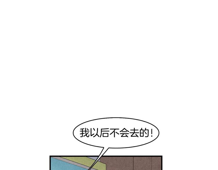 第7话  前因後果76