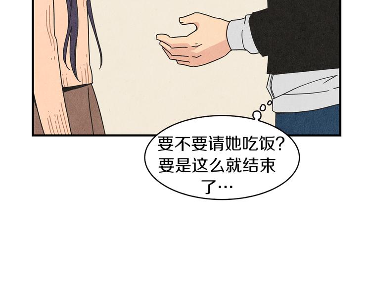 第8话 心跳加速53