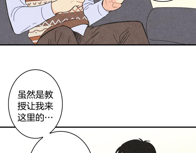 第7话  前因後果5