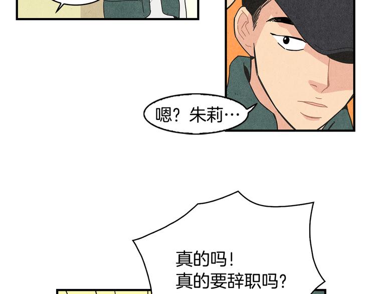 第7话  前因後果13