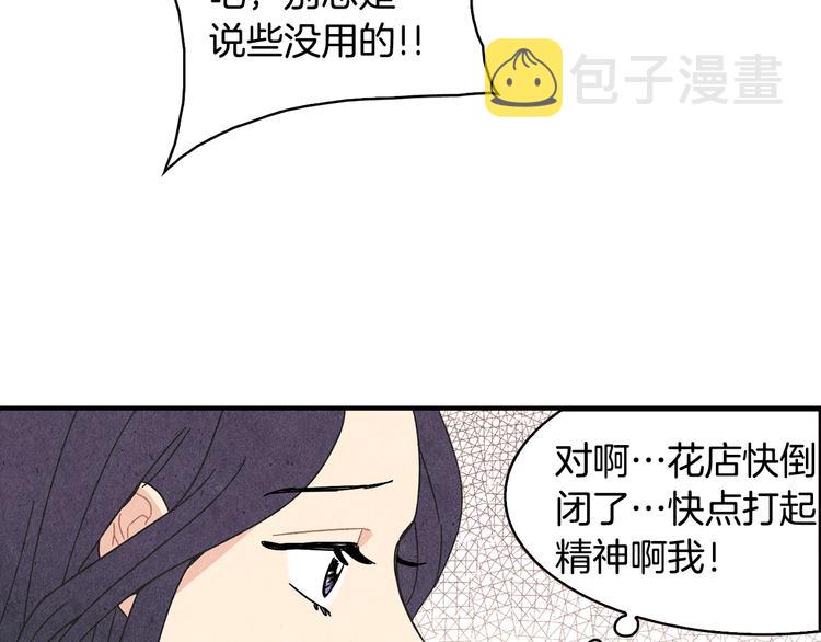 第10话 往事68