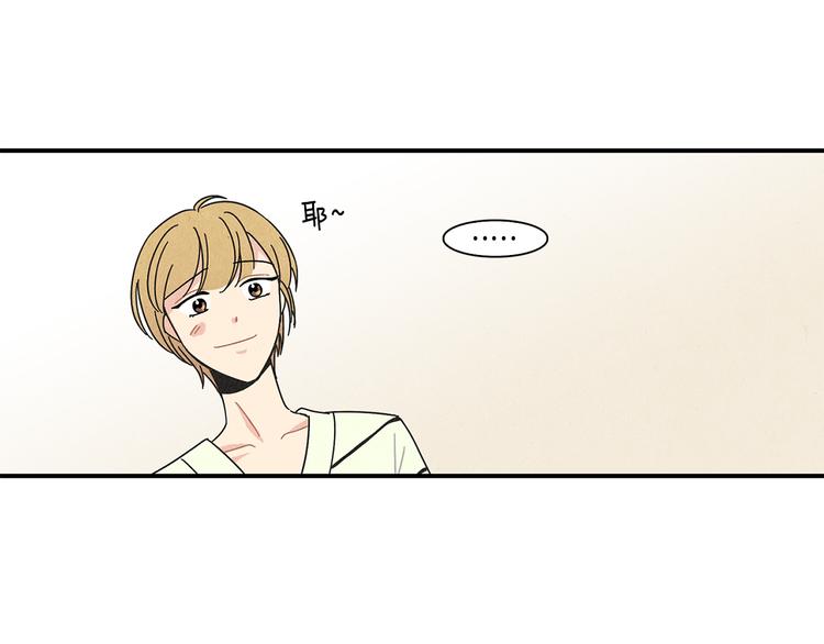 第6话 不一样的男人71