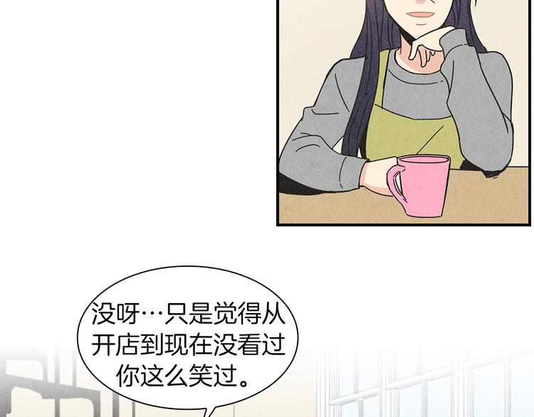 第6话 不一样的男人73
