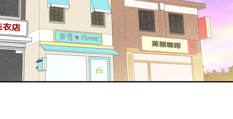 第6话 不一样的男人88