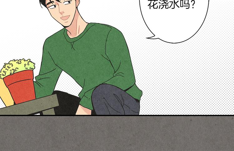 第6话 不一样的男人60
