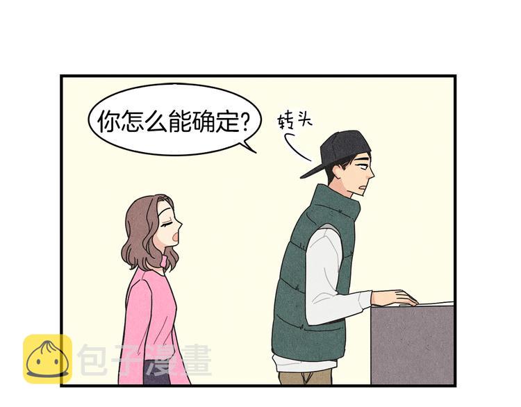 第7话  前因後果38