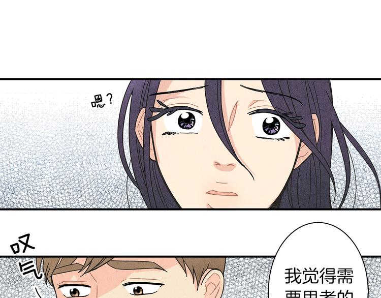 第4话 分手吧38