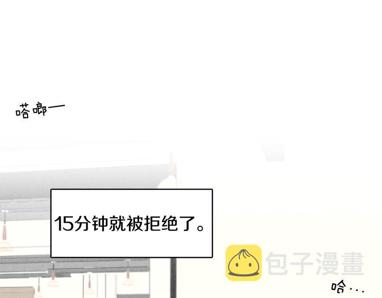 第9话 爲了相亲，拼了！41